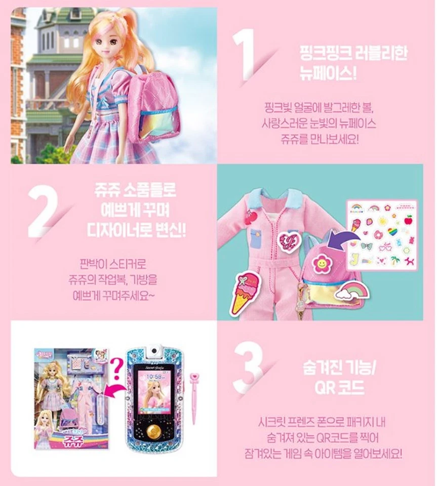 Secret Juju лучшие друзья 4 типа набор JOUJU BECKY LINA MARGOT кукла девочек - Изображение 3 из 4