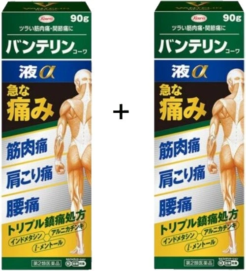 Líquido Shiseido vitaminas y minerales