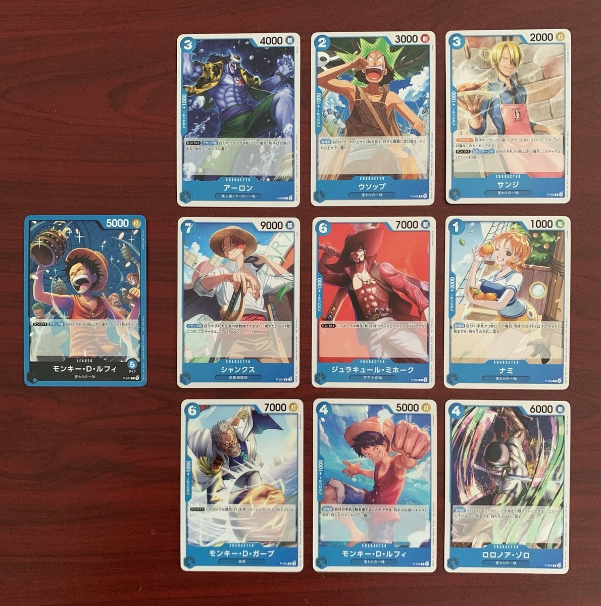 ワンピース カードゲーム 4点セット ONE PIECE CARD GAME PROMOTION PACK VOL.4 10 BLUE CARDS SET