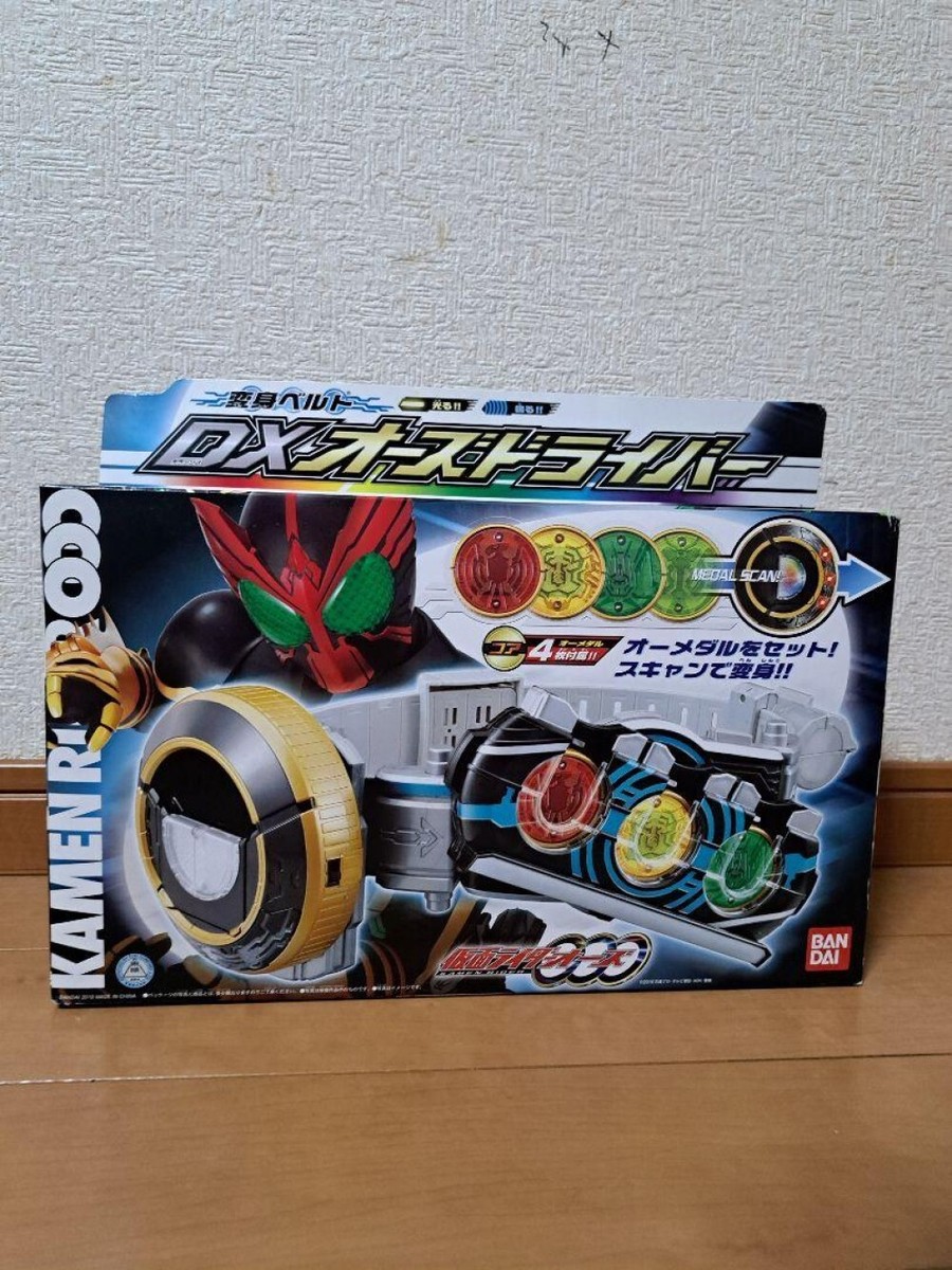 仮面ライダーオーズ なりきりセット一式  おまけ付き❤ Amazon | 仮面ライダーOOO(オーズ) DXトライドベンダー | ベルト