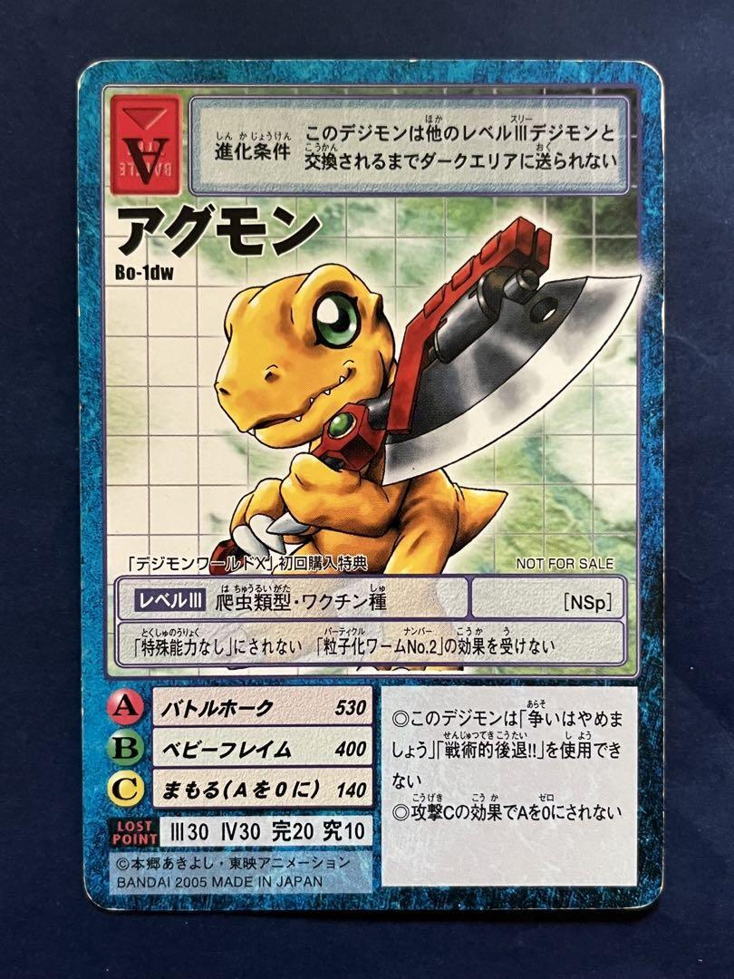 Agumon Digimon World X Old Digica Digimon Cards | eBay