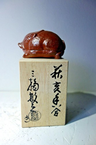 klasssicher Bizen-Keramik Kogo von Kimura Tōhō, Bizen, Japan - Bild 2 von 10