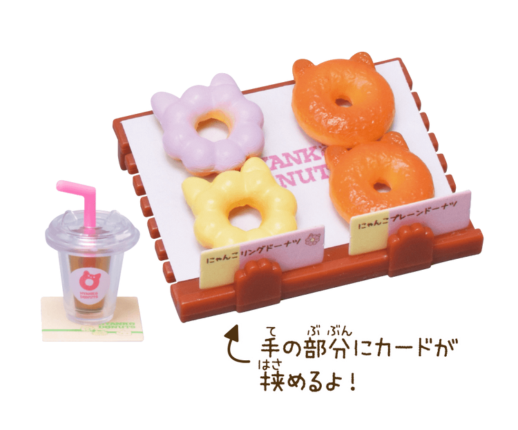 Calico Critters Cat Donut Shop Bakery Blind Bag 1 Random