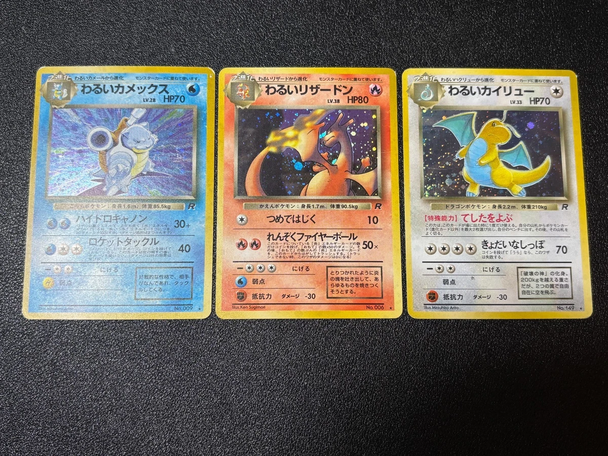 blastoise pokemon card ebay ONE PIECE CARD GAME PREMIUM CARD COLLECTION