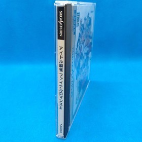 Idol Mahjong Final Romance 4 Sega Saturn Japan CIB Tested NTSC-J