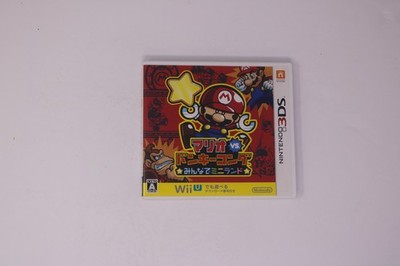 Mario vs. Donkey Kong: Minna de Mini-Land (Nintendo 3DS) JPN(Region Locked)