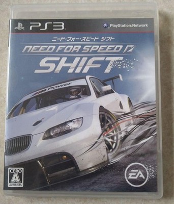 Need for Speed Shift PS3 game
