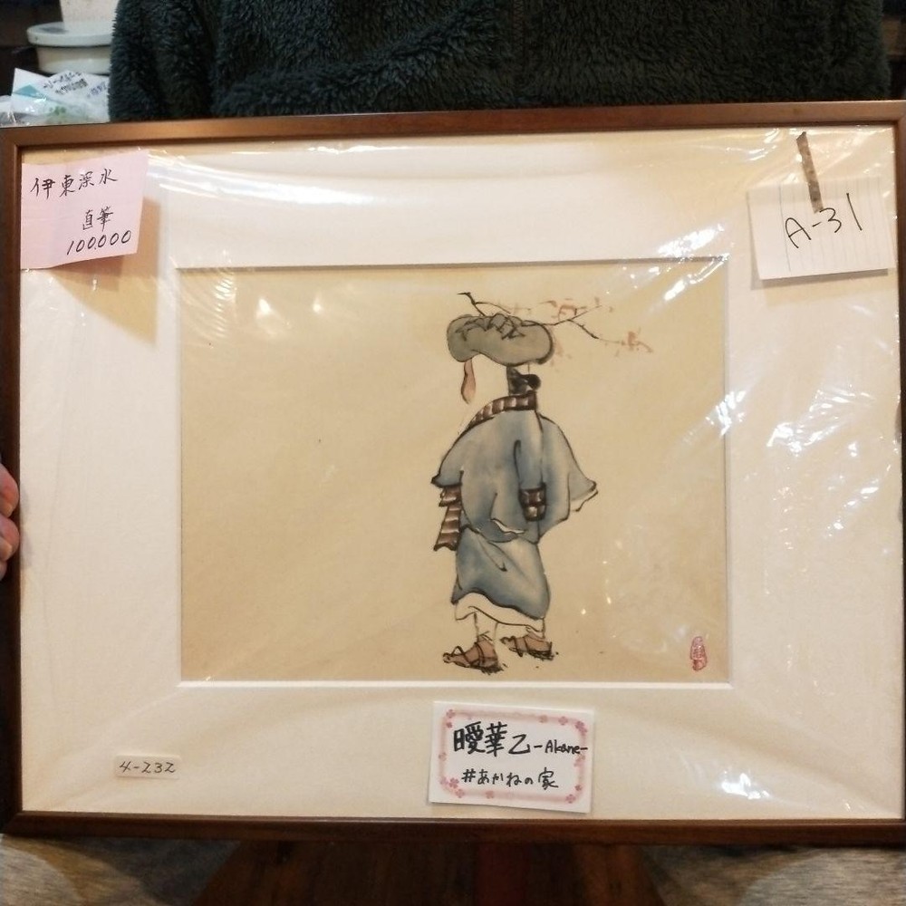 Japanese Woodblock Print Ito Shinsui A31