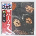 BEATLES RUBBER SOUL APPLE EAS80555 LP