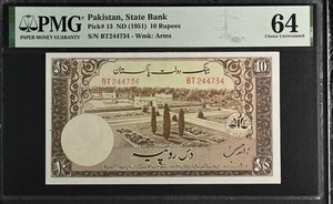 1951 Pakistan 10 Rupees Zahid Hussain PMG 64,