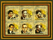 Mozambique Sc# 1598, Chess Players & Pieces, 2002 Sheet of 6, VF MNH, SCV: $9.50