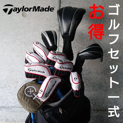 Ensemble De Golf TaylorMade M2 12 Pièces Droitier - Flex R, Fabrication Japon, Occasion En Bon état