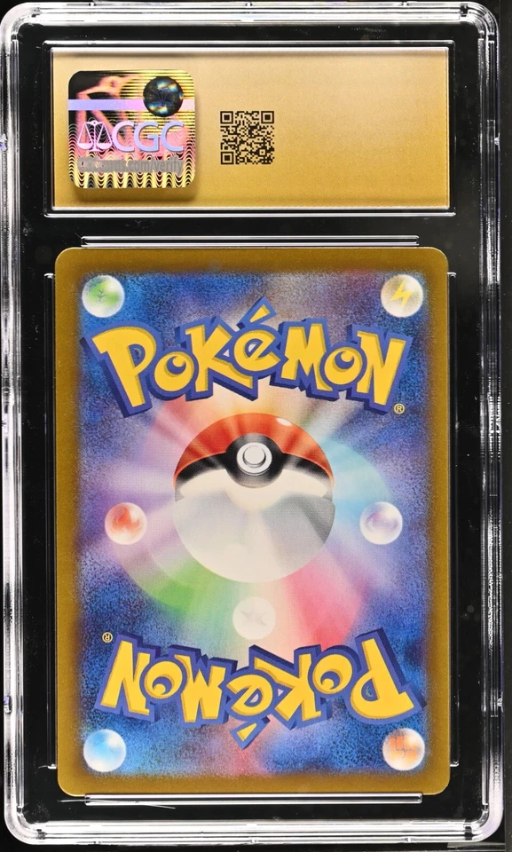 CGC 10 Pristine Phanpy 115/106 AR Super Electric Breaker sv8 Pokemon Card - Image 2 of 2