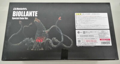 SHMA Biollante Special Color Version S.H. MonsterArts Action