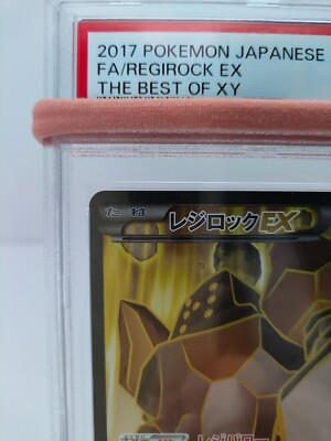 【psa10】レジロックEX THE BEST OF XY 175/171 $_57.JPG?set_id=880000500F