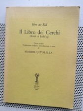 ESOTERISMO - IL LIBRO DEI CERCHI