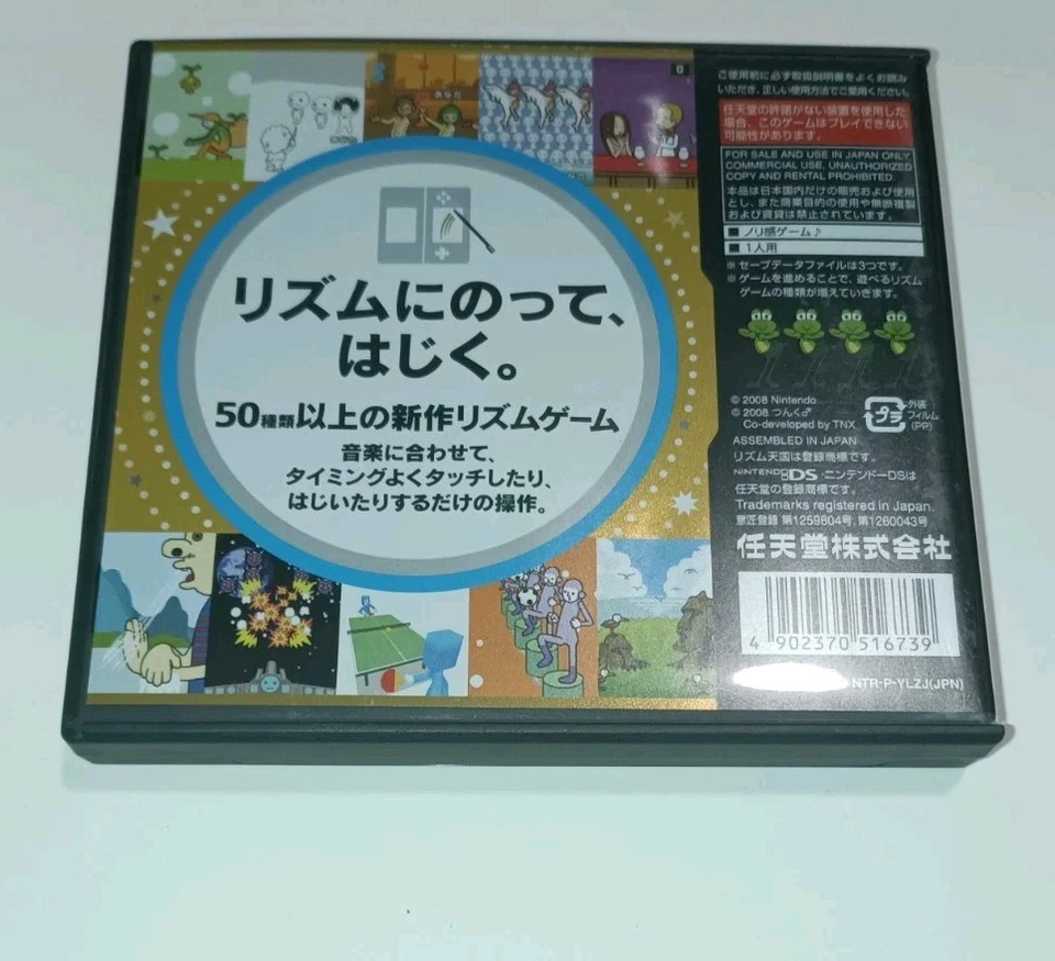Rhythm Heaven Rhythm Paradise Nintendo DS Japan Japanese Import - US Seller! - Image 2 of 4