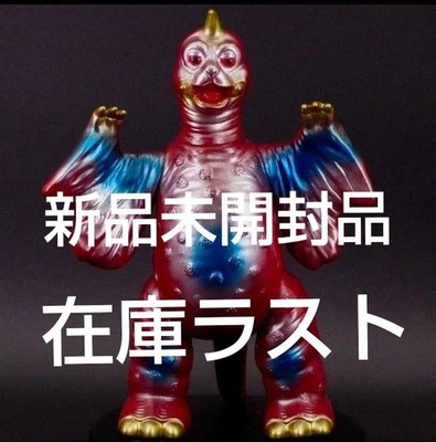 Bulma k Pegira Showa Retro Color Ultraman Soft Vinyl Kaiju Premium Bandai Marusa