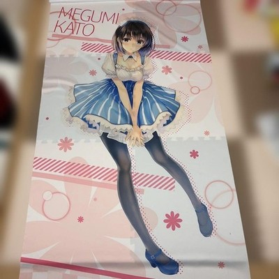 How to Raise a Boring Girlfriend Life-Size Tapestry Megumi Kato Lawson Collabora