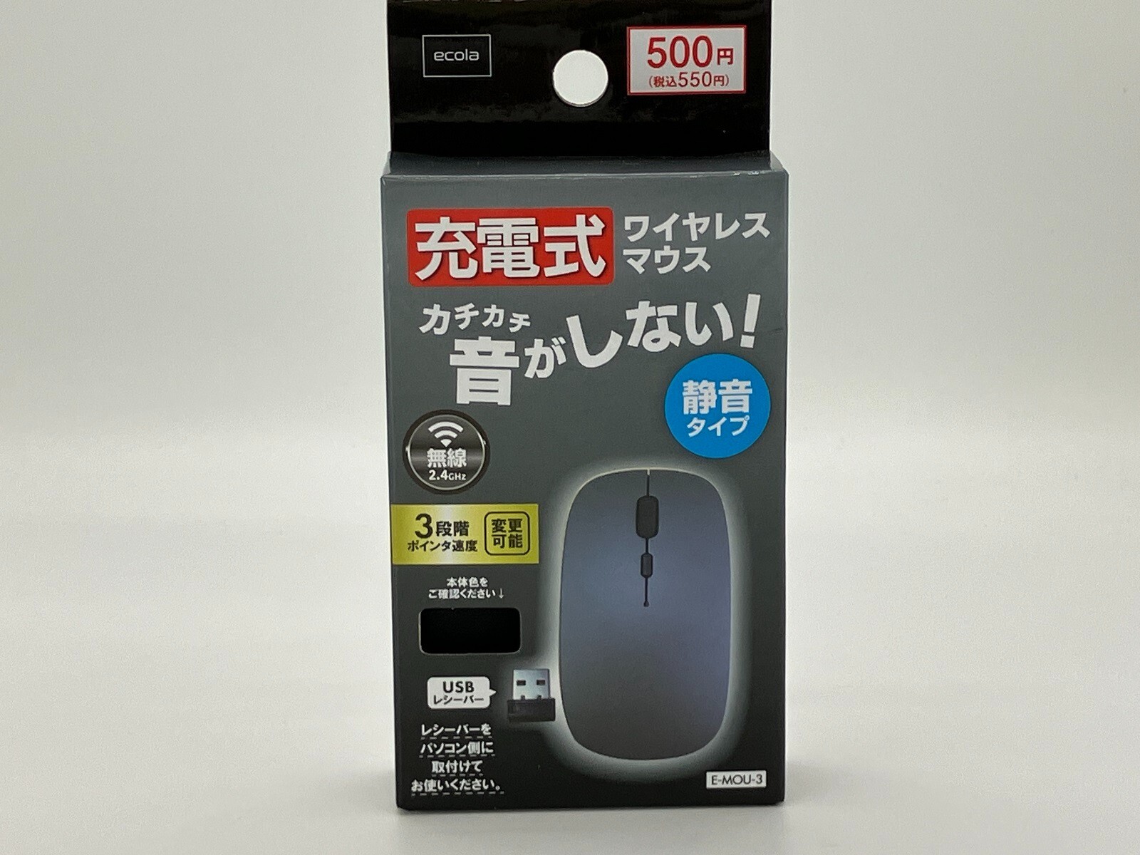 Rechargeable Silent Wireless Mouse for Windows & Mac OS-image