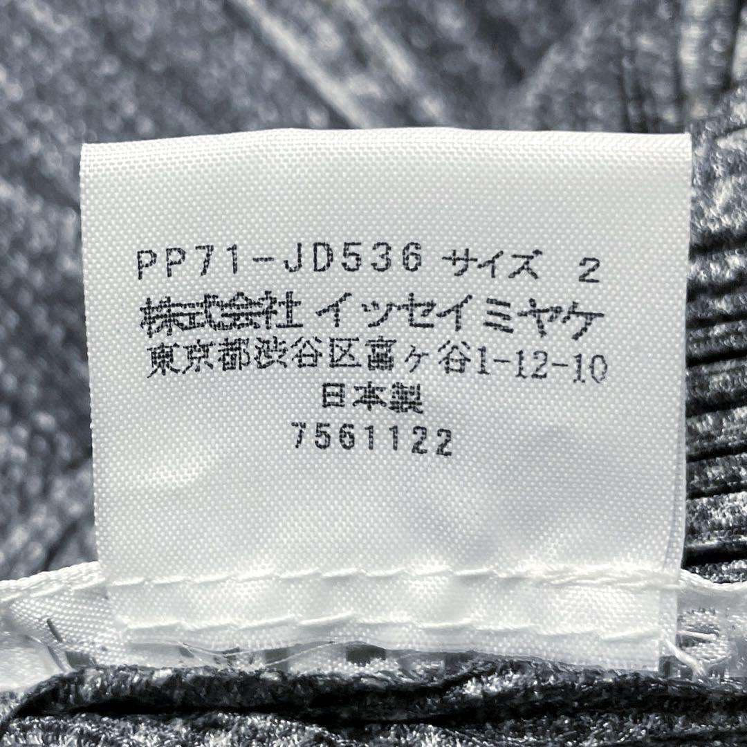 【希少/美品】PLEATS PLEASE デニム転写 レディースジャケット 2025年最新】Yahoo!オークション -pleats please デニムの中古品