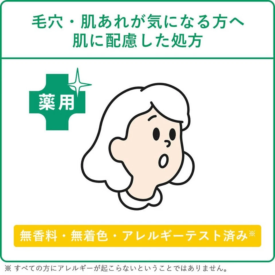 Máscara facial Kracie Hadabisei CHOI para el cuidado de la piel y los poros 10 hojas Foto 2 de 4