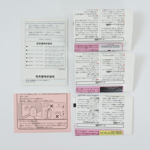 SF MEMORY TAMAGOTCH TOWN POWER SOKOBAN LODE RUNNER Super Famicom Nintendo 213 SF - Picture 6 of 10