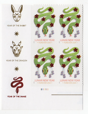 Scott #5952 Chinese New Year Snake Forever Plate Block of 4 Stamps
