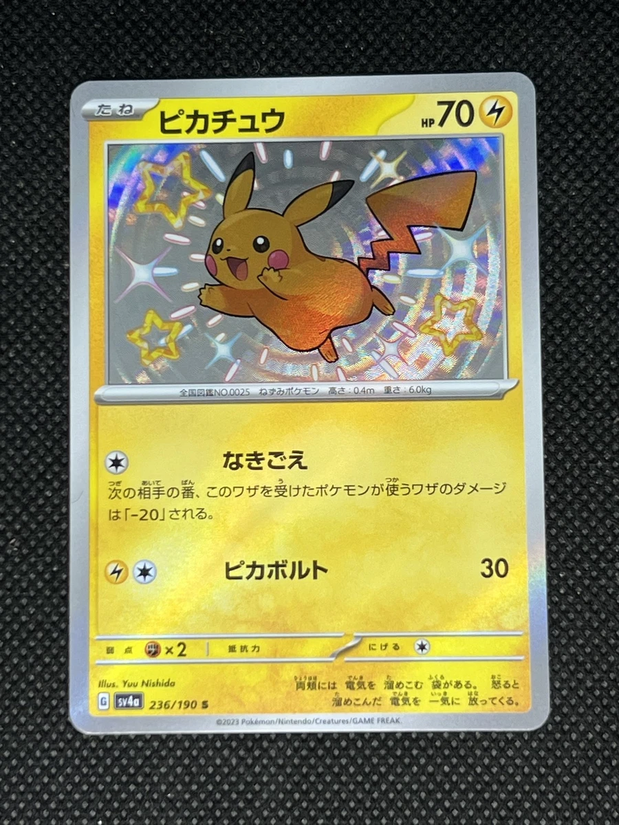 Pikachu 236/190 Sv4a: Shiny Treasure Ex for sale | eBay