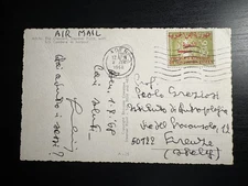 Southern Yemen - S/S Cambera in Aden Harbour PPC to Italy 1968 VF