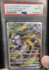 GRADED PSA 10 2022 Pokemon JPN.SWSH Mewtwo VStar VStar Universe #051