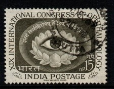 INDIA SG462 1962 OPTHALMOLOGY CONGRESS FINE USED