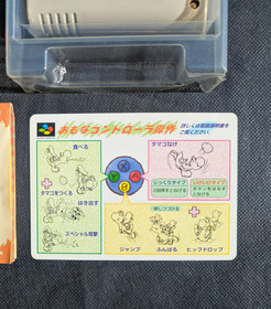 Yohsi's Island - Super Famicom SFC Japanese - Tested & Working. CIB. Can Save.