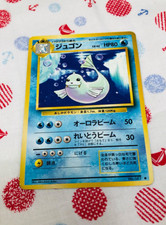 Dewgong No.087 Pokemon Japanese 1996 Base Set No Rarity