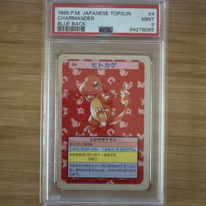 1995 Japanese Pokemon Cards | eBay 1995 Japanese Pokemon Cards | eBay