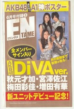 akb48 poster products for sale | eBay