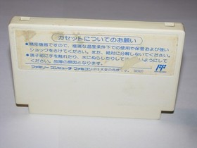 WWF Wrestlemania Challenge Famicom NES Japan import US Seller