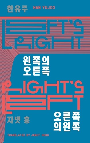 Lefts Right, Rights Left by Han Yujoo, Janet Hong - 9781911343653