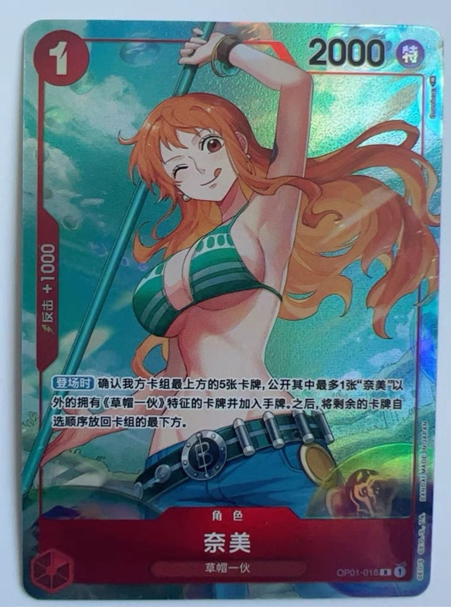 ONE PIECE カードゲーム ROMANCE DAWN ナミ ONE PIECE Card Game Chinese Nami Alt Art OP01-016 R Romance Dawn