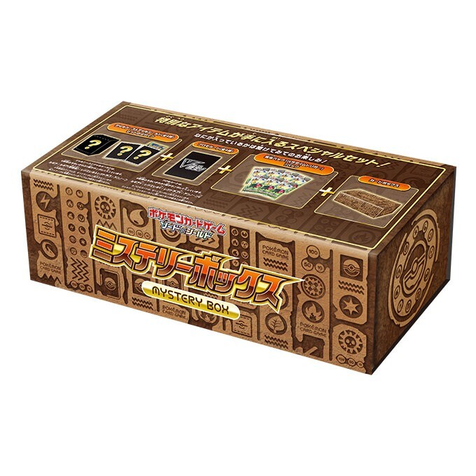 その他 Pokemon empty box Paradigm Trigger Pokemon Paradigm Trigger Japanese Booster Box/Packs — Hidden