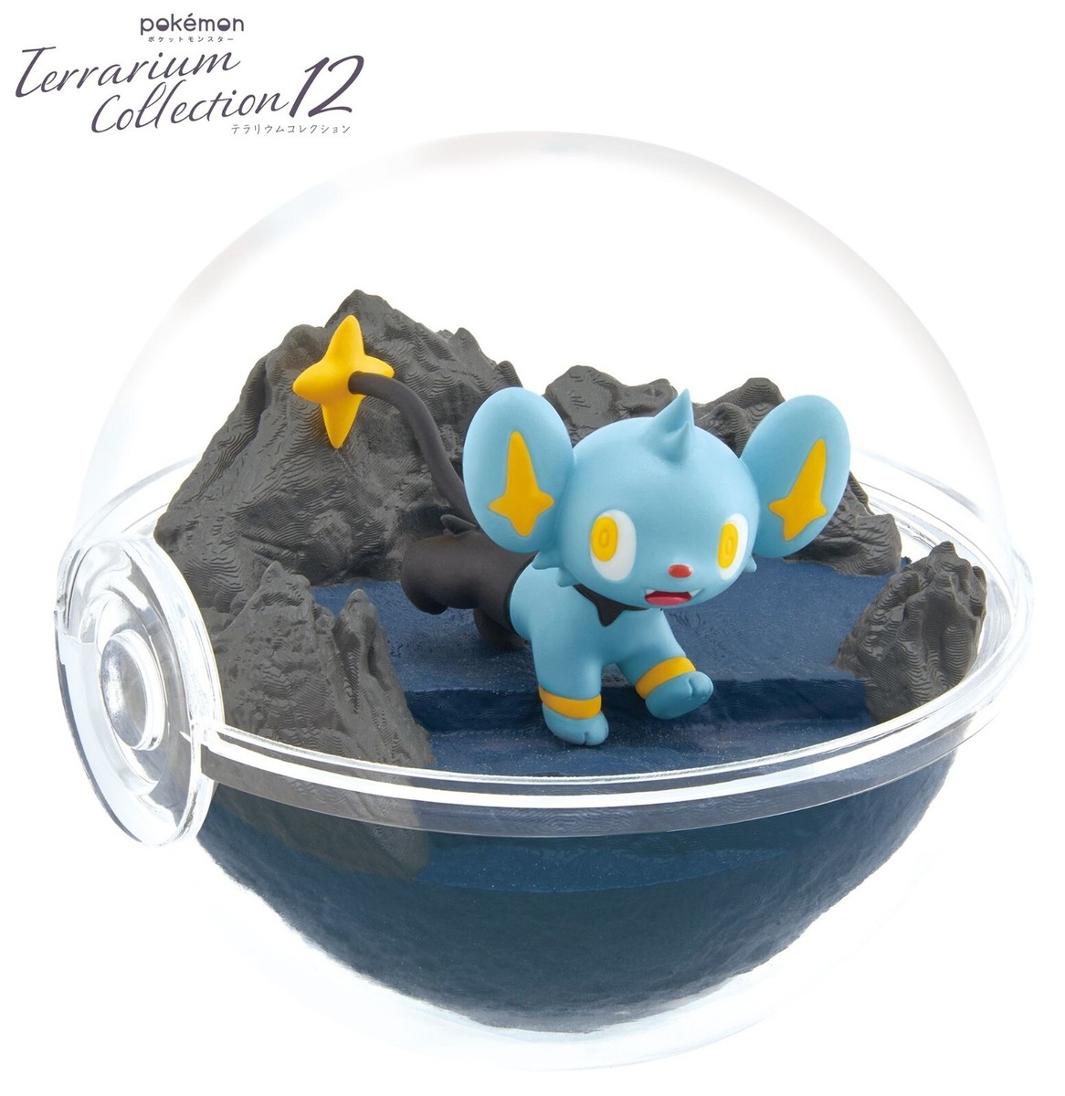 RE-MENT Pokemon Terrarium Collection 12 Poke Ball Case Mini Figure