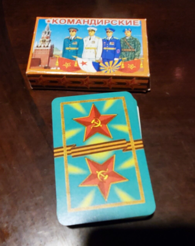 Komandirskie Russian/Soviet Military Playing Card Deck- 1997- Communism-U.S.S.R.
