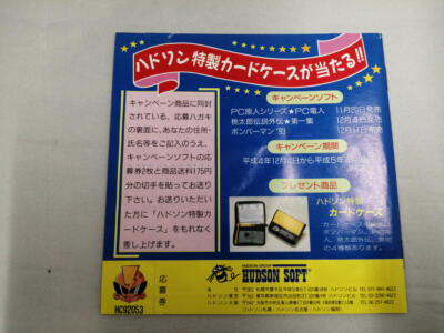 Pc Denjin Punkic Cyborgs NEC PC Engine PCE Boxed Manual Tested