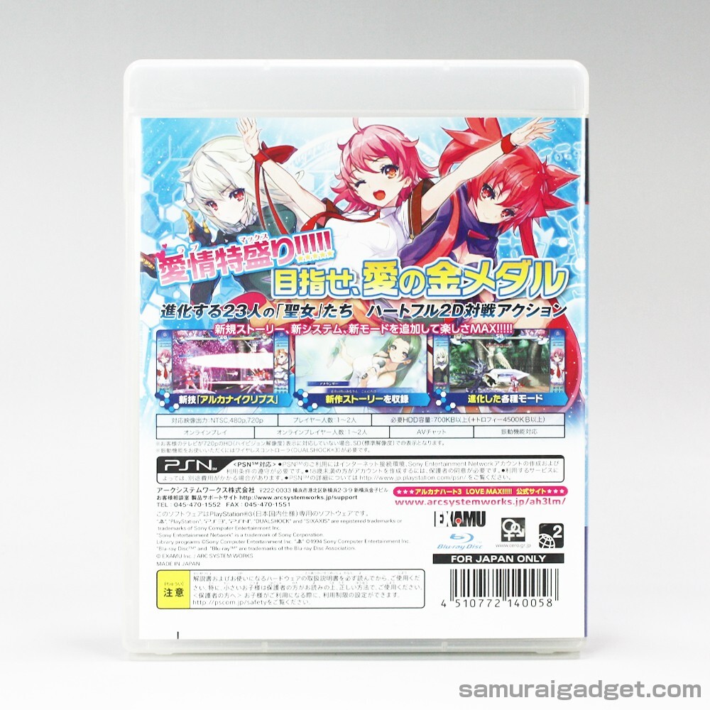 Arcana Heart 3: Love Max!!!!! PS3 [Japan Import] PlayStation 3