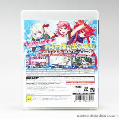 Arcana Heart 3: Love Max!!!!! PS3 [Japan Import] PlayStation 3