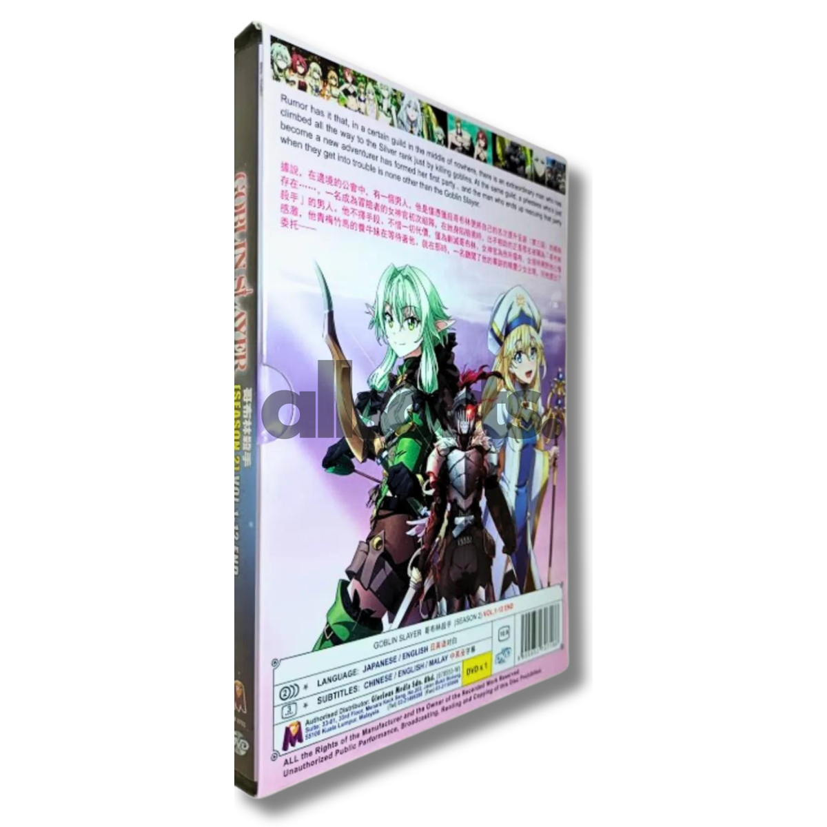 ANIME GOBLIN SLAYER SEASON 2 (VOLUME 1-12 END) DVD ENGLISH DUB | eBay