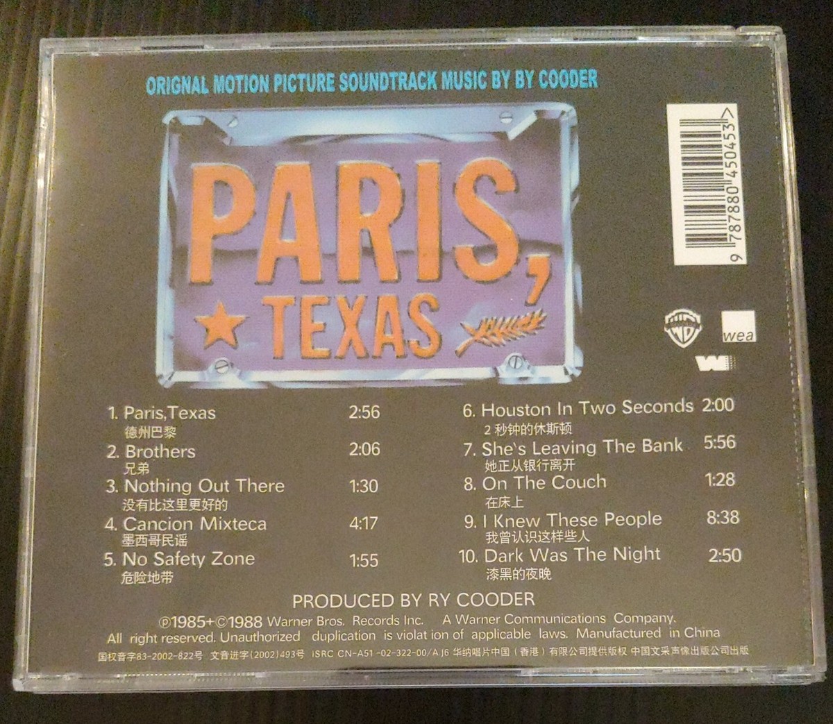 Ry Cooder - Paris Texas Original Soundtrack CD CHINA IMPORT RARE