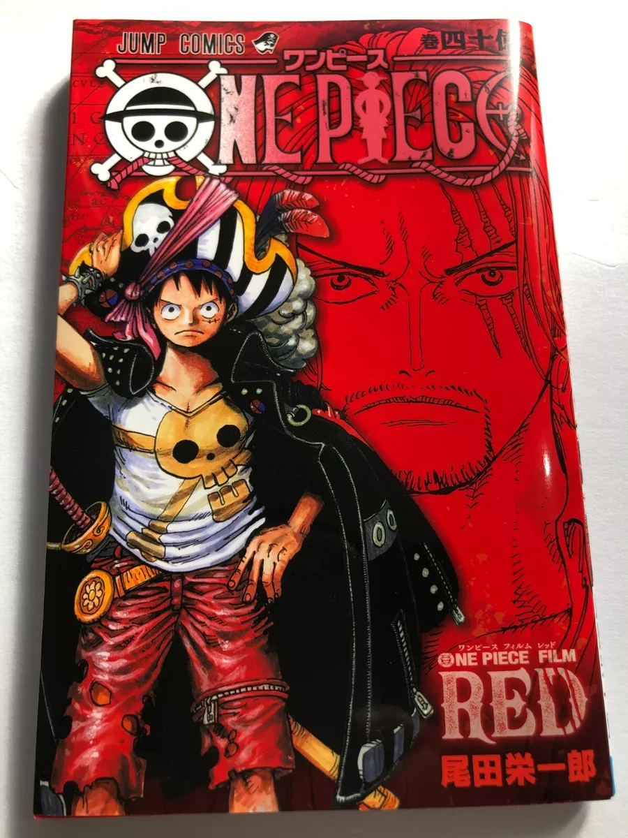 One Piece Film Red Movie Special Comic Vol. 4 billion Shonen Jump