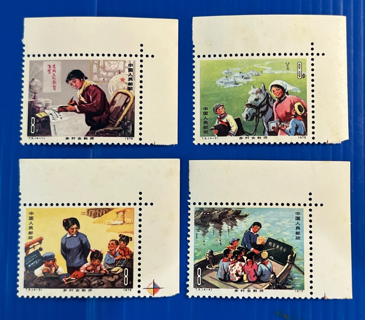 1971-1980 年的问题中国邮票| eBay