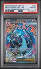 Mega Charizard X EX #23 - Black Star Promo - PSA 8